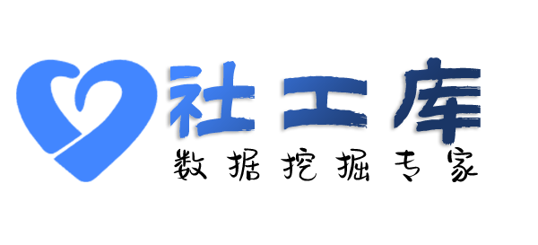 Hello World社工库中豪大酒店开房记录